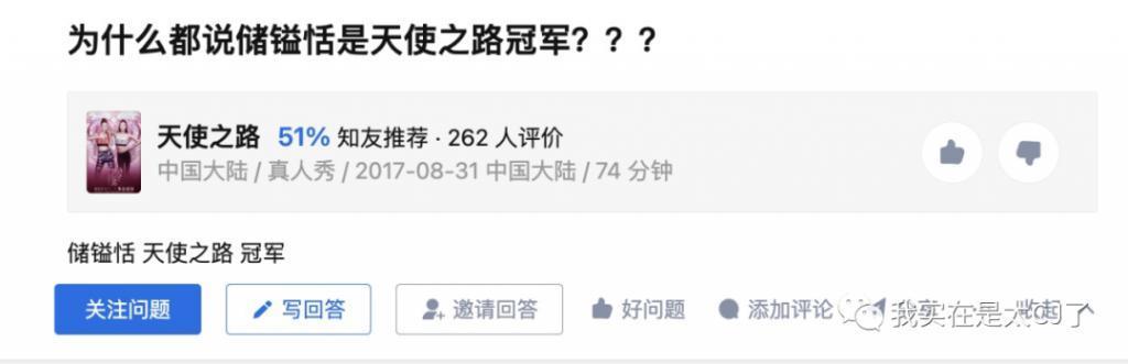 质子团连爆嫂子？他和他谁算塌房？