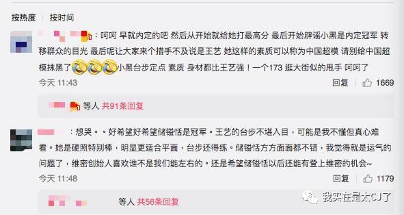质子团连爆嫂子？他和他谁算塌房？