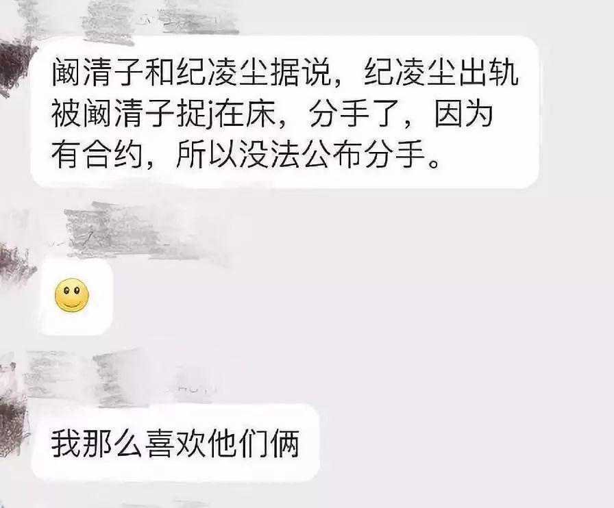 质子团连爆嫂子？他和他谁算塌房？