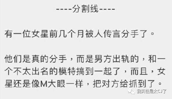 质子团连爆嫂子？他和他谁算塌房？