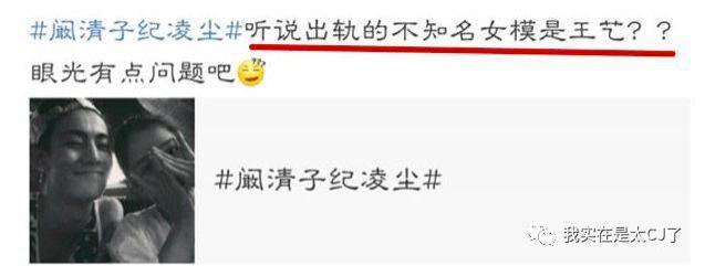 质子团连爆嫂子？他和他谁算塌房？