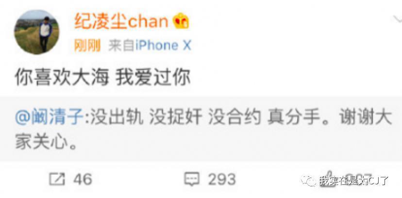 质子团连爆嫂子？他和他谁算塌房？