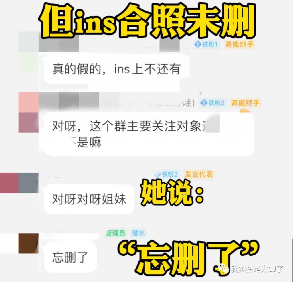 质子团连爆嫂子？他和他谁算塌房？