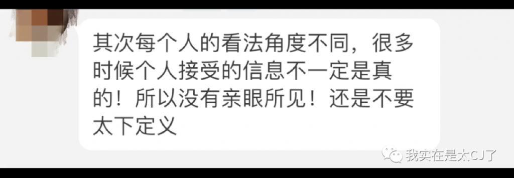 质子团连爆嫂子？他和他谁算塌房？