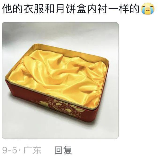 伍佰的演唱会，没有观众