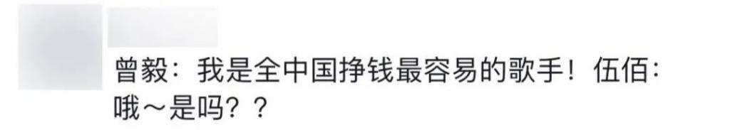 伍佰的演唱会，没有观众