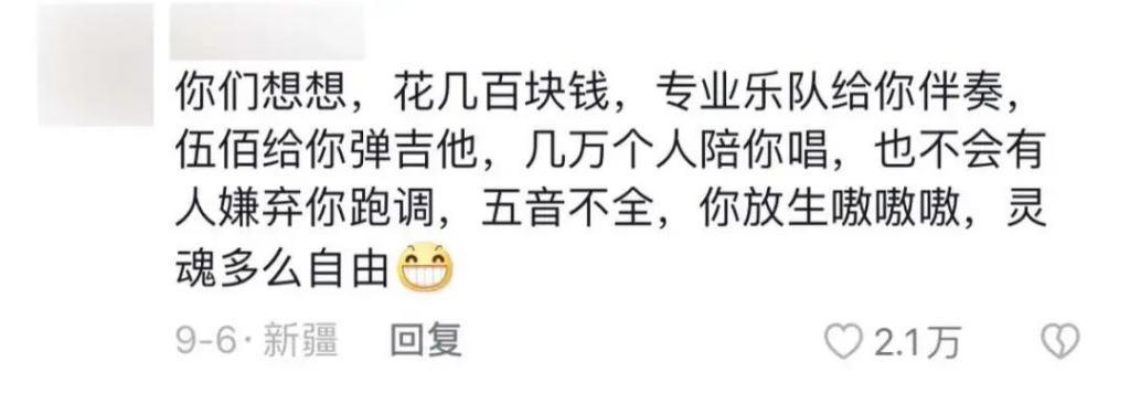 伍佰的演唱会，没有观众