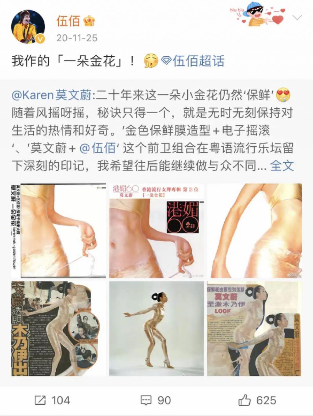伍佰的演唱会，没有观众