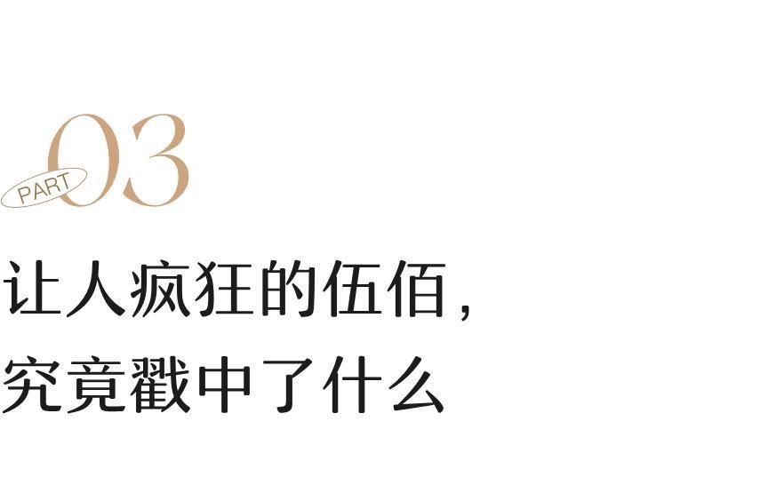伍佰的演唱会，没有观众