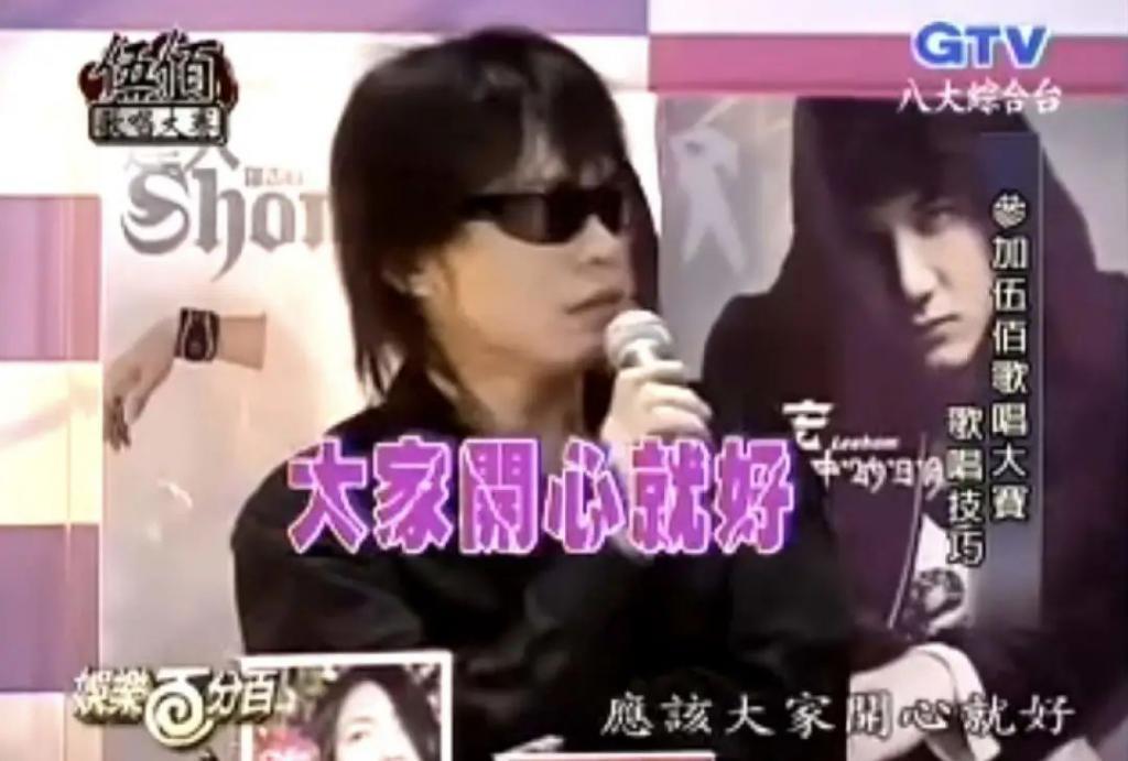 伍佰的演唱会，没有观众