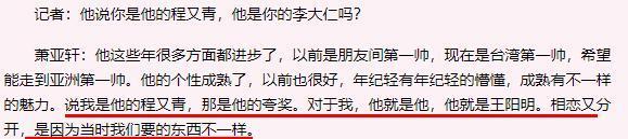 马上官宣！地表最闪夫妻离婚，丈母娘搅黄的…