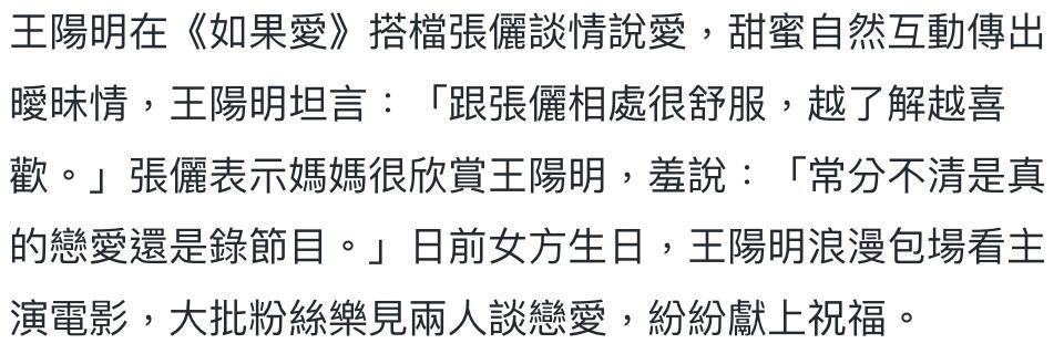 马上官宣！地表最闪夫妻离婚，丈母娘搅黄的…