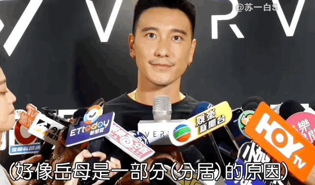 马上官宣！地表最闪夫妻离婚，丈母娘搅黄的…