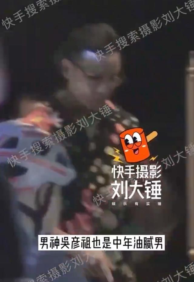 吴彦祖与好友聚餐装扮休闲 戴黑框眼镜发际线上移明显