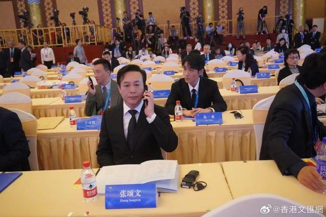 张颂文冯远征出席论坛会 两人聊天互加好友状态好
