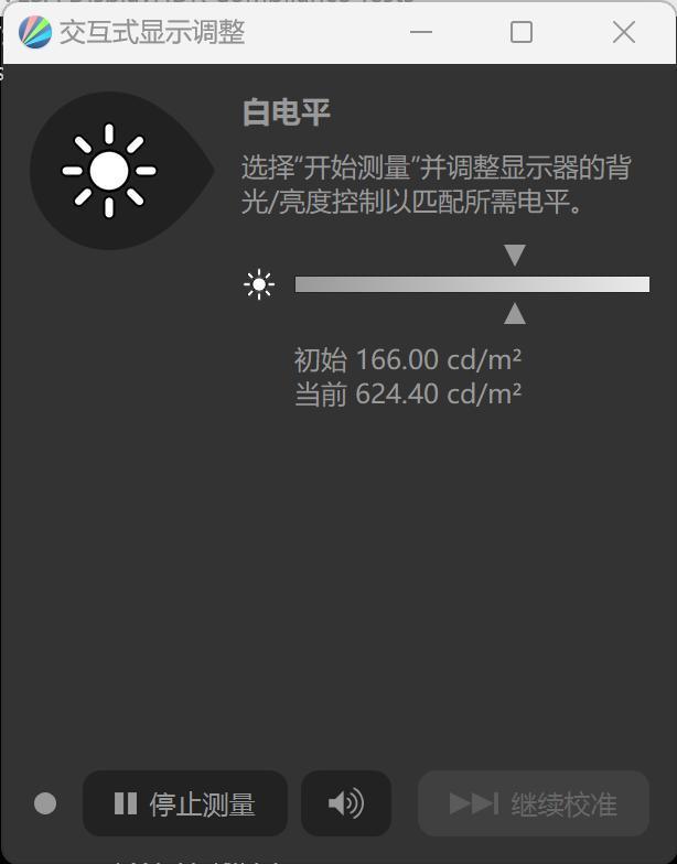 1.1kg超轻Evo认证商务本 宏碁TravelMate航海家P6评测
