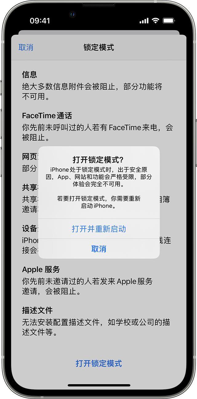 对话苹果软件工程高级副总裁 Craig Federighi：最好的安全就像安全气囊