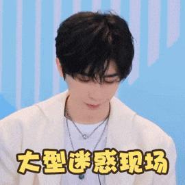 这个瓜，她彻底不装了？