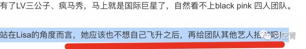 这个瓜，她彻底不装了？