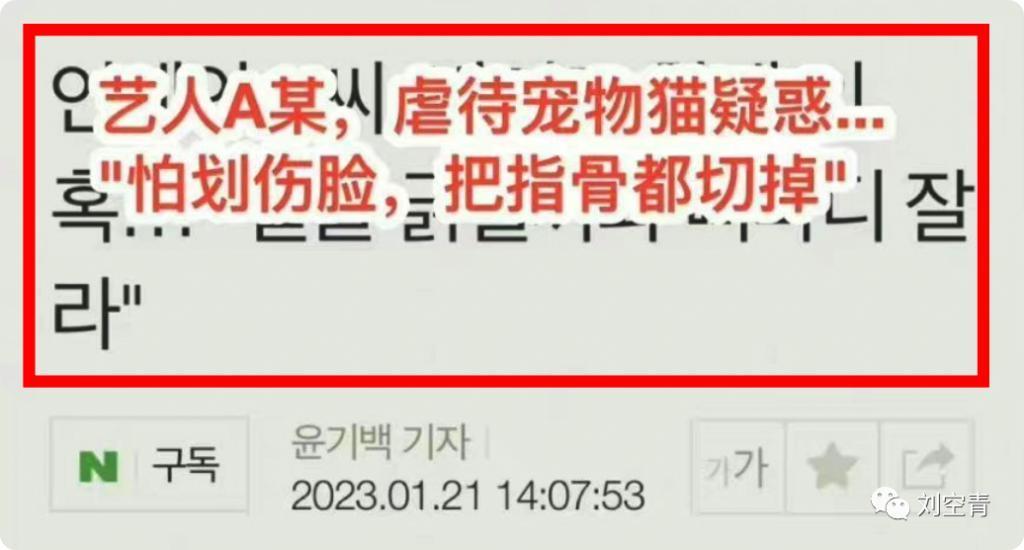 这个瓜，她彻底不装了？