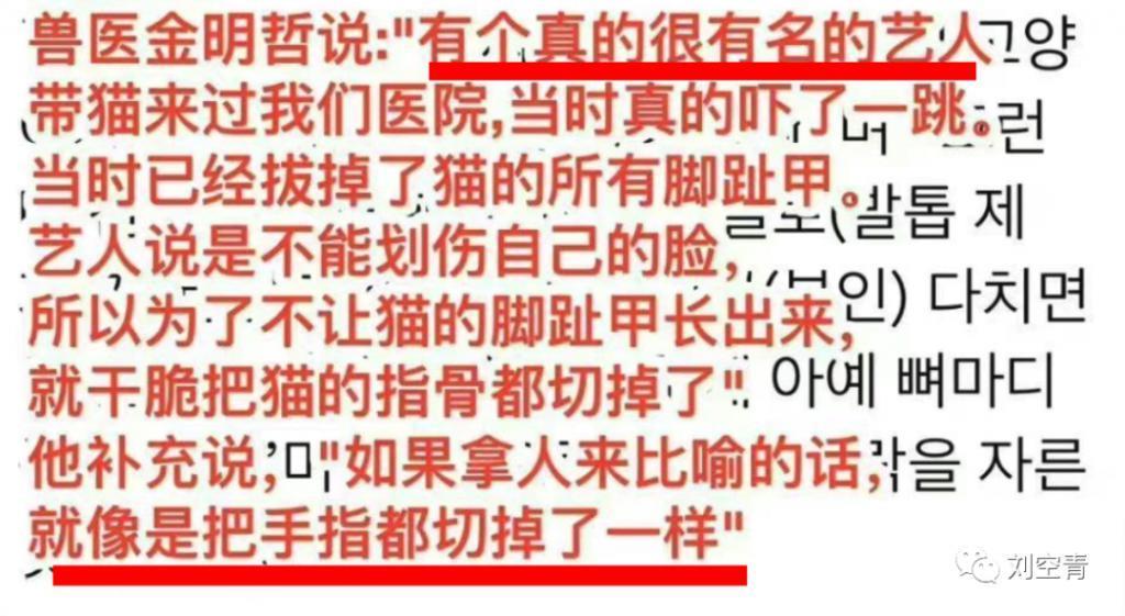 这个瓜，她彻底不装了？