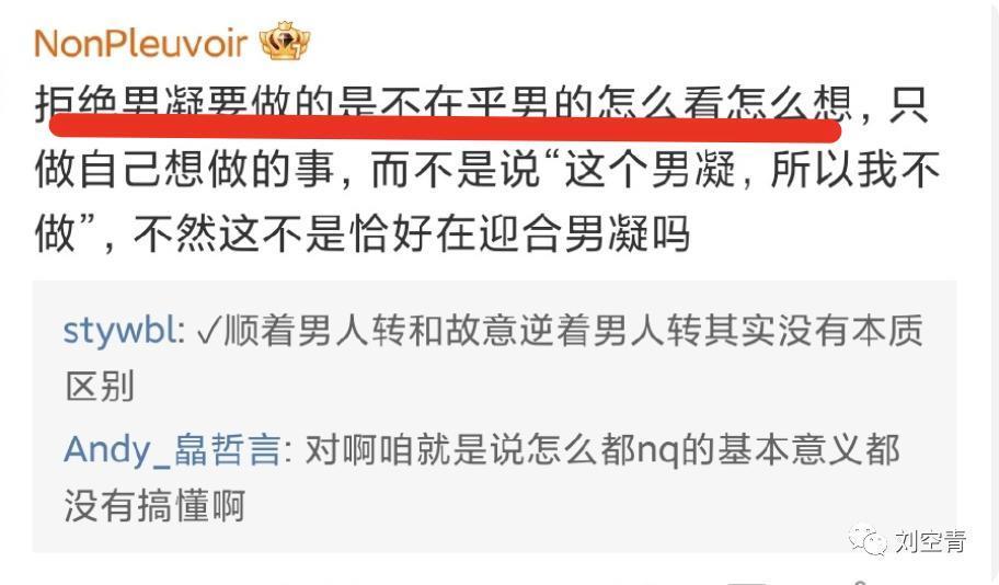这个瓜，她彻底不装了？