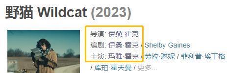 连狗仔也震惊，一代顶流与女神离婚娶保姆？