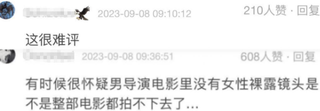 连狗仔也震惊，一代顶流与女神离婚娶保姆？