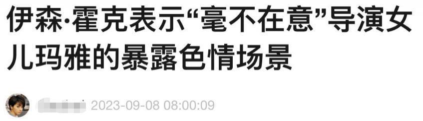连狗仔也震惊，一代顶流与女神离婚娶保姆？