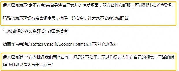 连狗仔也震惊，一代顶流与女神离婚娶保姆？