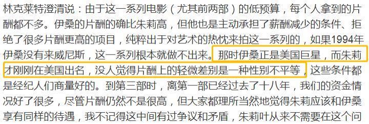 连狗仔也震惊，一代顶流与女神离婚娶保姆？