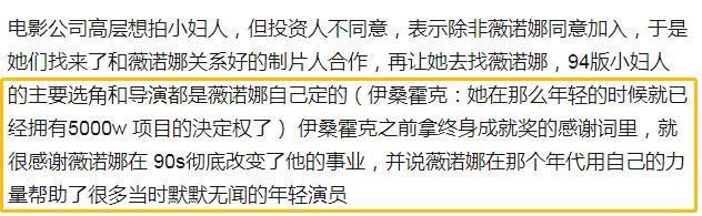 连狗仔也震惊，一代顶流与女神离婚娶保姆？