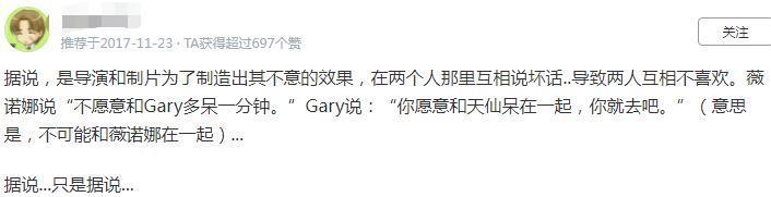 连狗仔也震惊，一代顶流与女神离婚娶保姆？