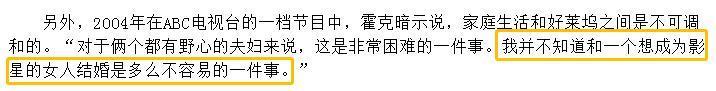连狗仔也震惊，一代顶流与女神离婚娶保姆？