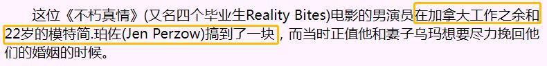 连狗仔也震惊，一代顶流与女神离婚娶保姆？