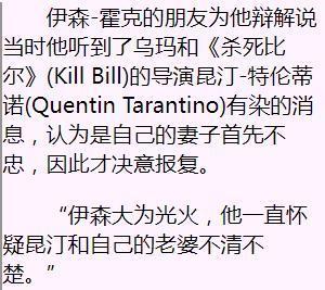 连狗仔也震惊，一代顶流与女神离婚娶保姆？