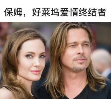 连狗仔也震惊，一代顶流与女神离婚娶保姆？