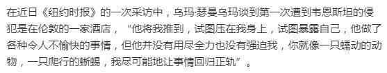 连狗仔也震惊，一代顶流与女神离婚娶保姆？