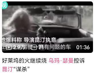 连狗仔也震惊，一代顶流与女神离婚娶保姆？