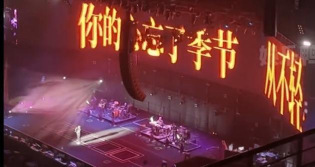 周华健太贴心，演唱会为粉丝准备提词器