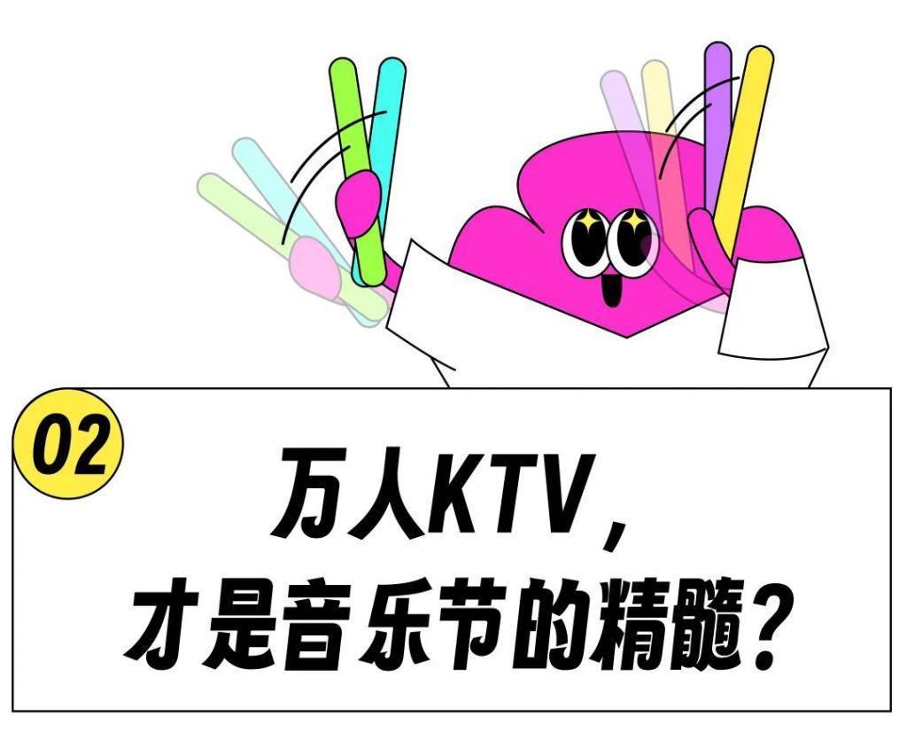 花499给凤凰传奇唱一晚上歌，现在流行去演唱会当怨种？