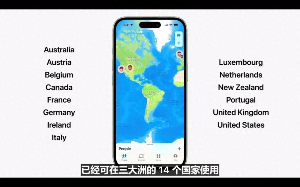 华为苹果，升级“卫星大战”