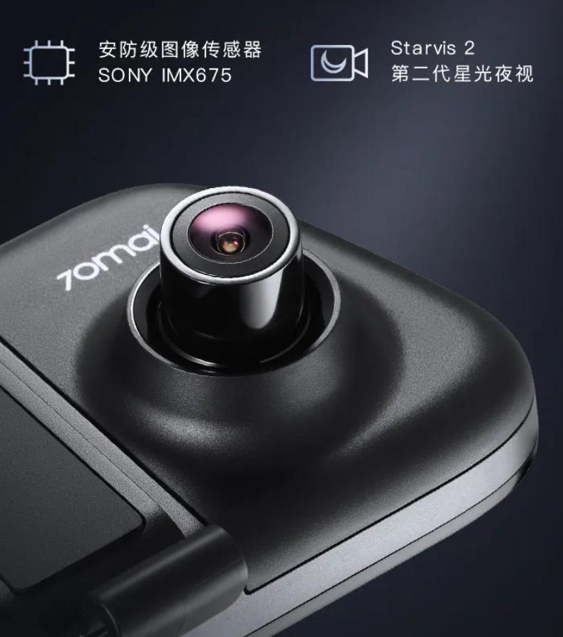 70 迈 3K 夜视流媒体 S500 行车记录仪发布，首发价 699 元