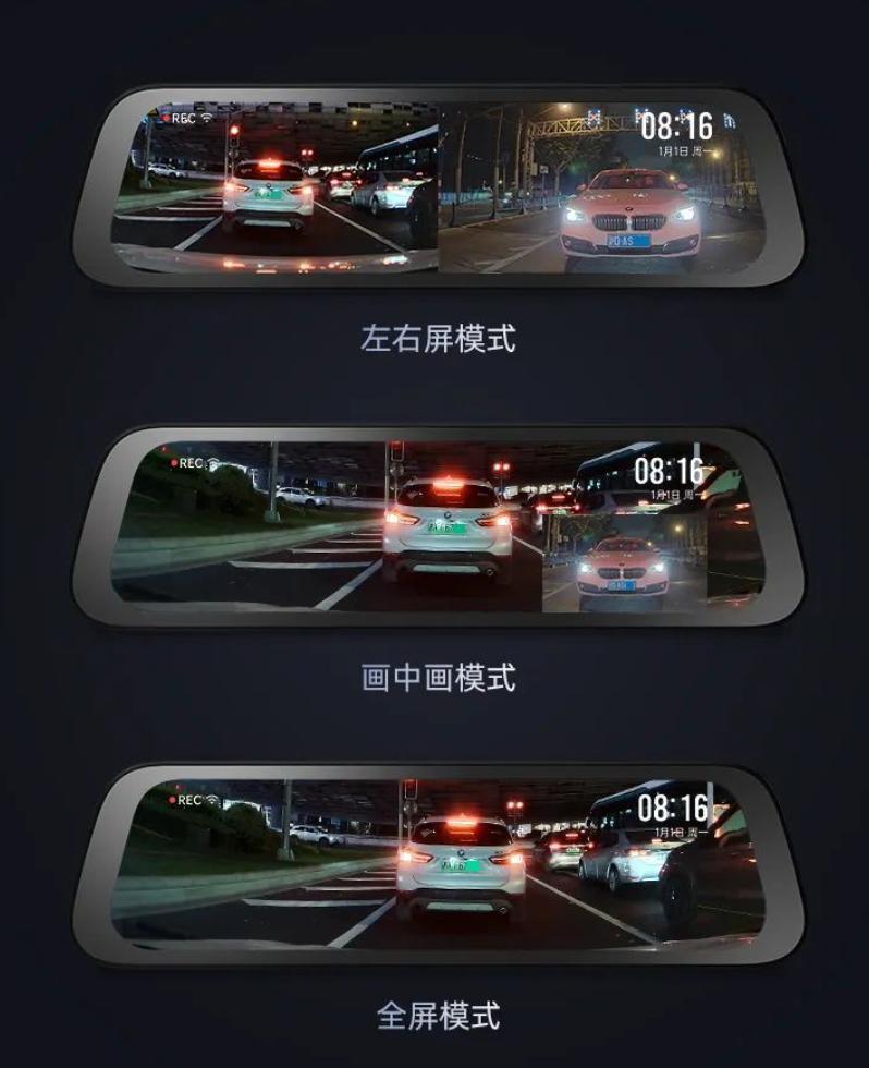 70 迈 3K 夜视流媒体 S500 行车记录仪发布，首发价 699 元