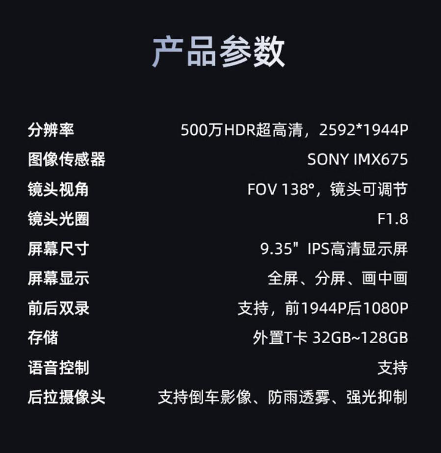 70 迈 3K 夜视流媒体 S500 行车记录仪发布，首发价 699 元