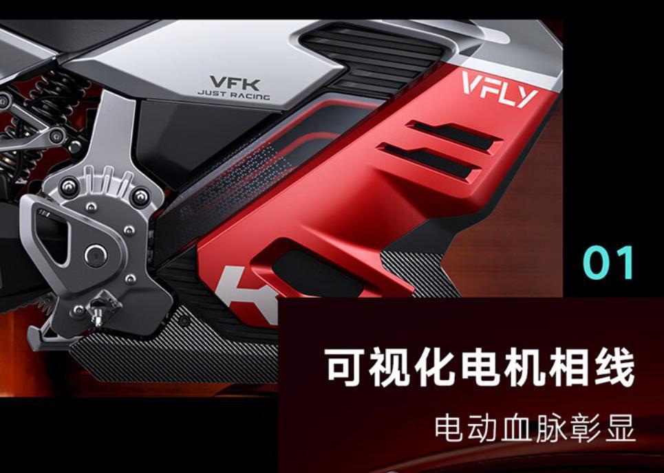 5.18 万元，雅迪飞越 FD9 旗舰电动摩托车发布