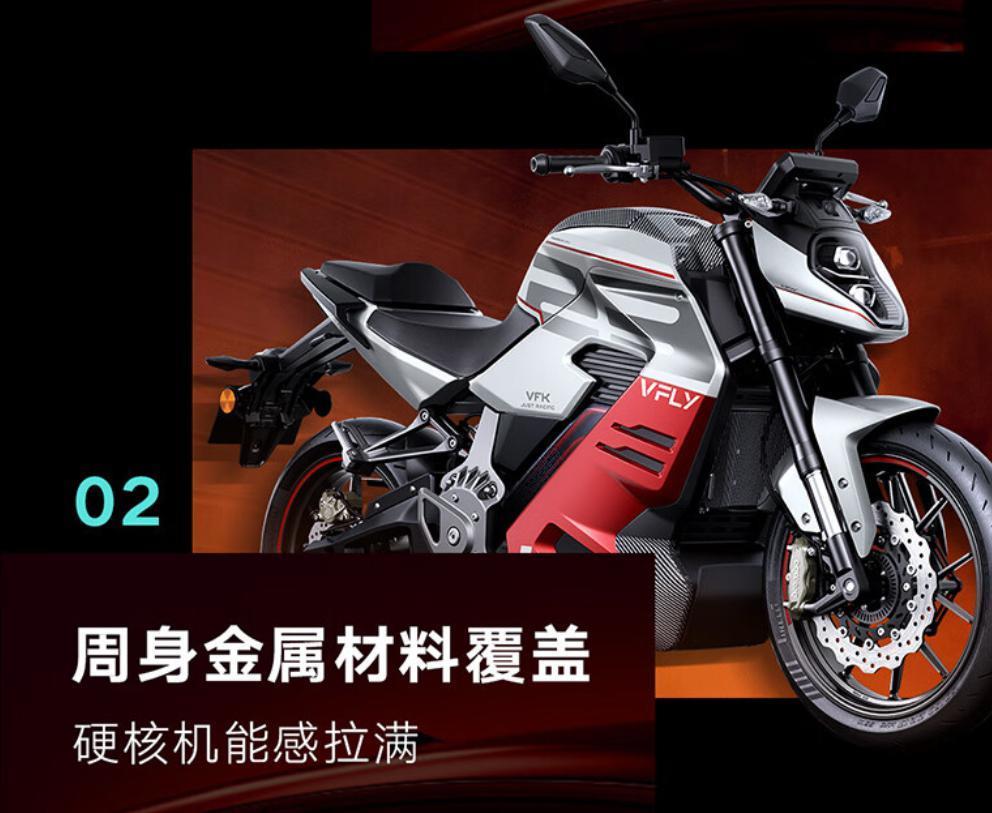 5.18 万元，雅迪飞越 FD9 旗舰电动摩托车发布