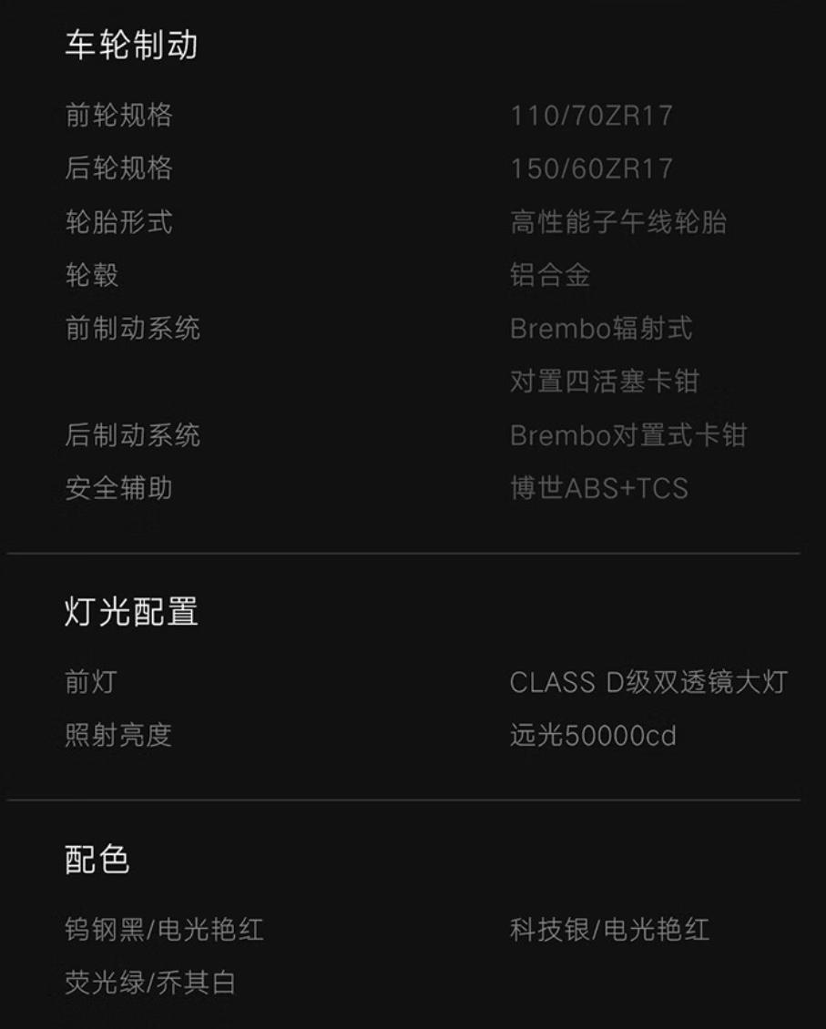 5.18 万元，雅迪飞越 FD9 旗舰电动摩托车发布