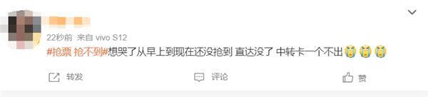 十一黄金周首日火车票今天开抢！12306：候补兑现成功率达75%以上