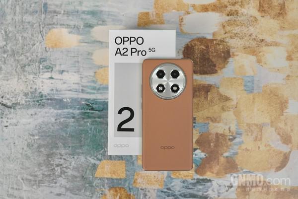 OPPO A2 Pro评测：软硬实力俱强 给你更耐用持久的体验